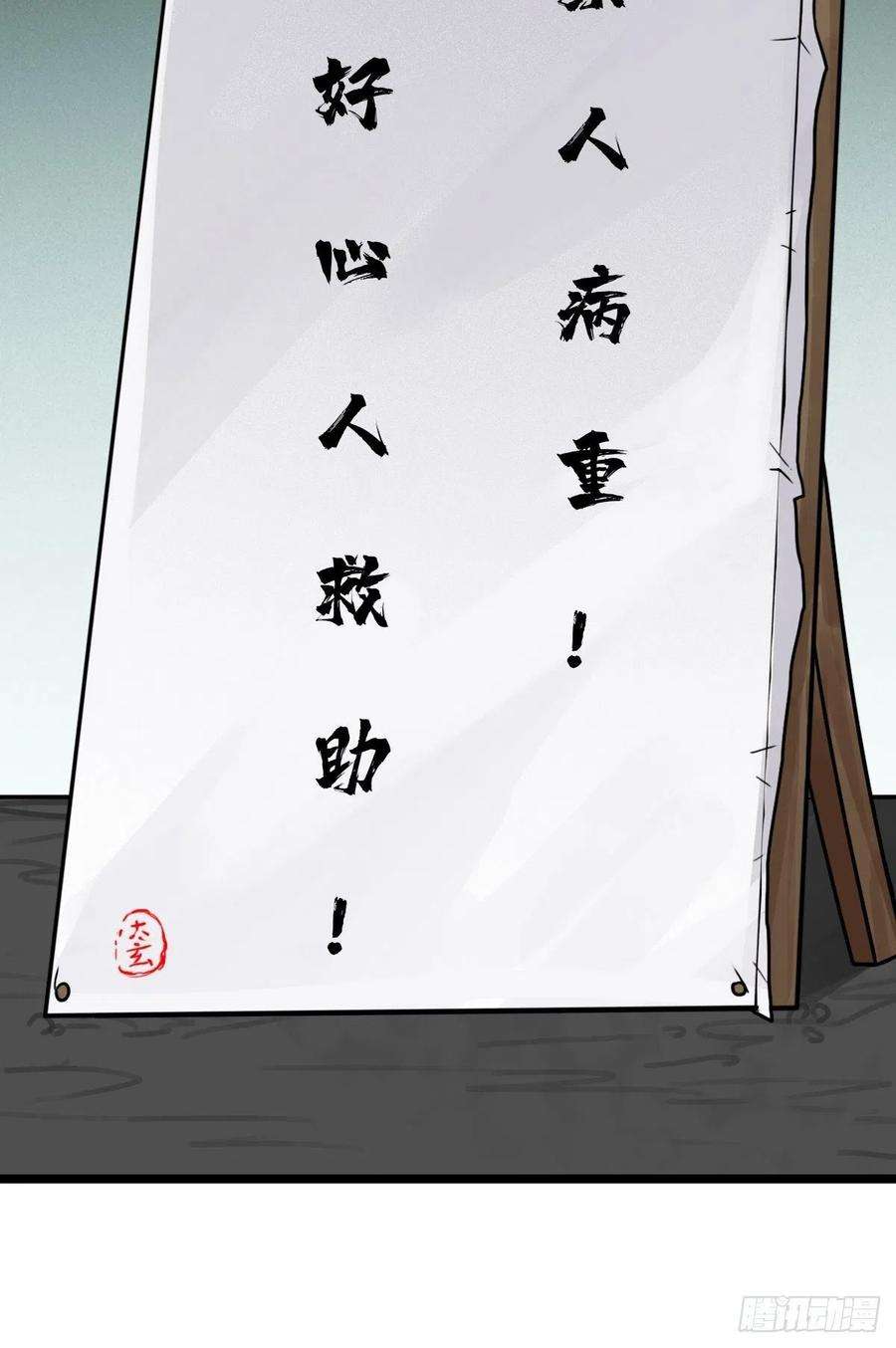 拯救世界吧！大叔（第二季）最有用的东西