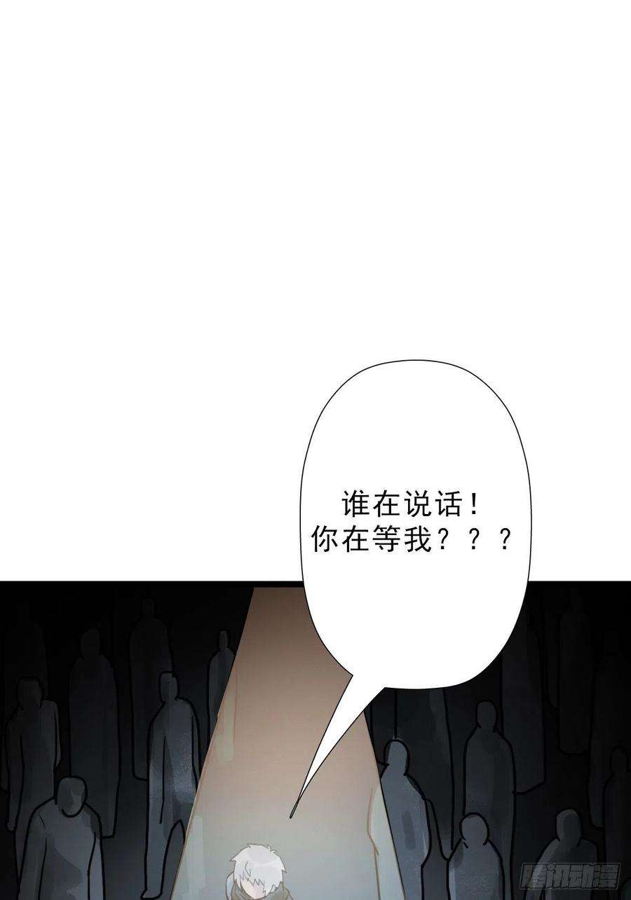拯救世界吧！大叔（第二季）对话