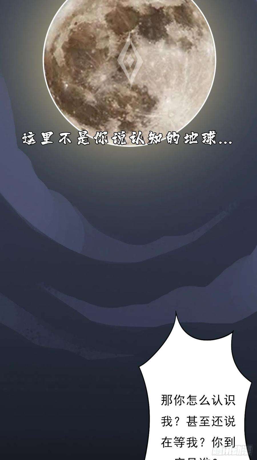 拯救世界吧！大叔（第二季）对话