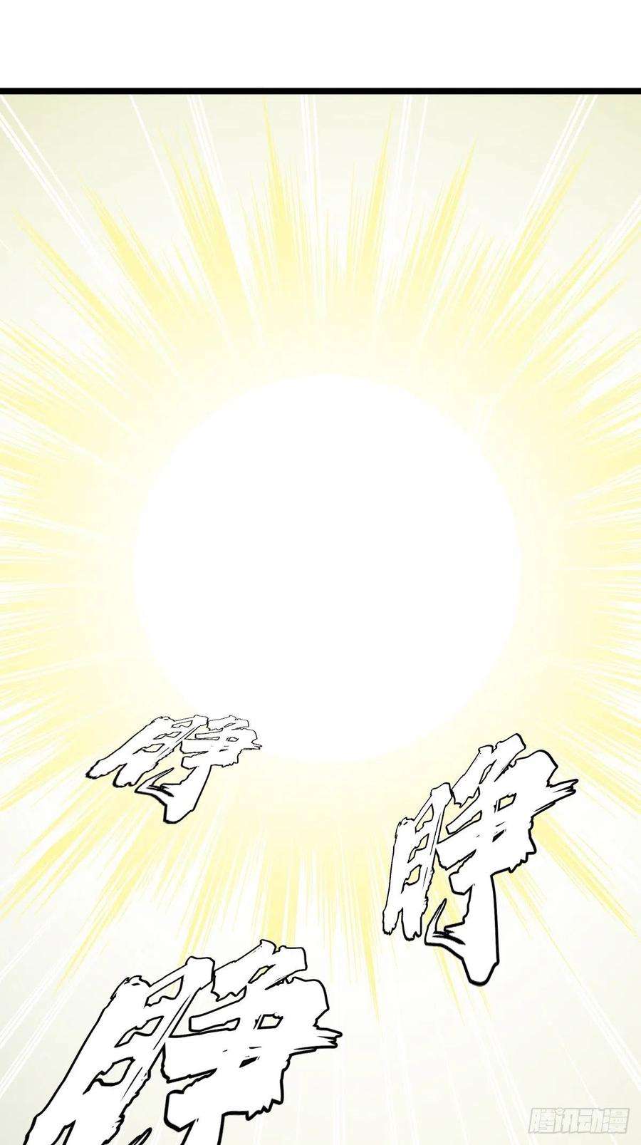 拯救世界吧！大叔（第二季）对话