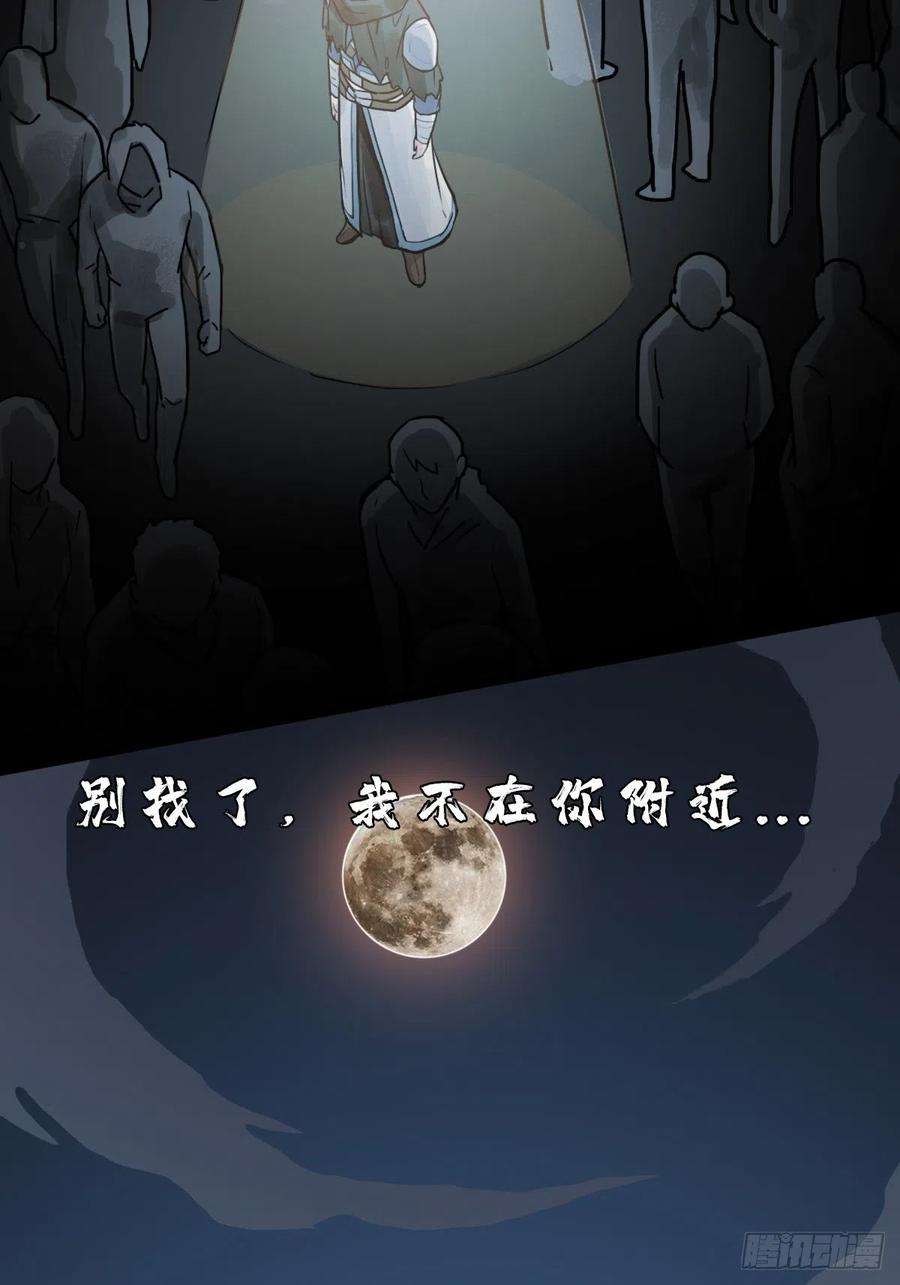 拯救世界吧！大叔（第二季）对话