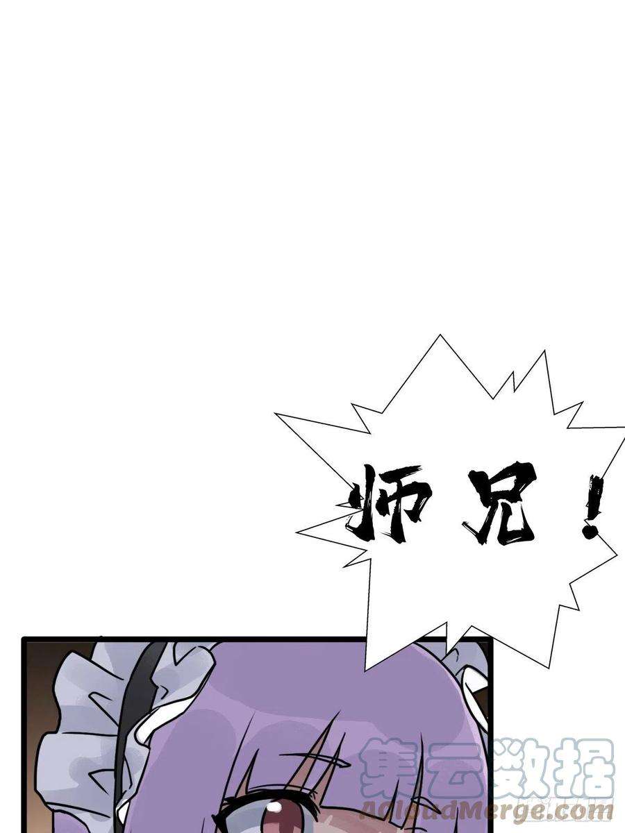 拯救世界吧！大叔（第二季）对话