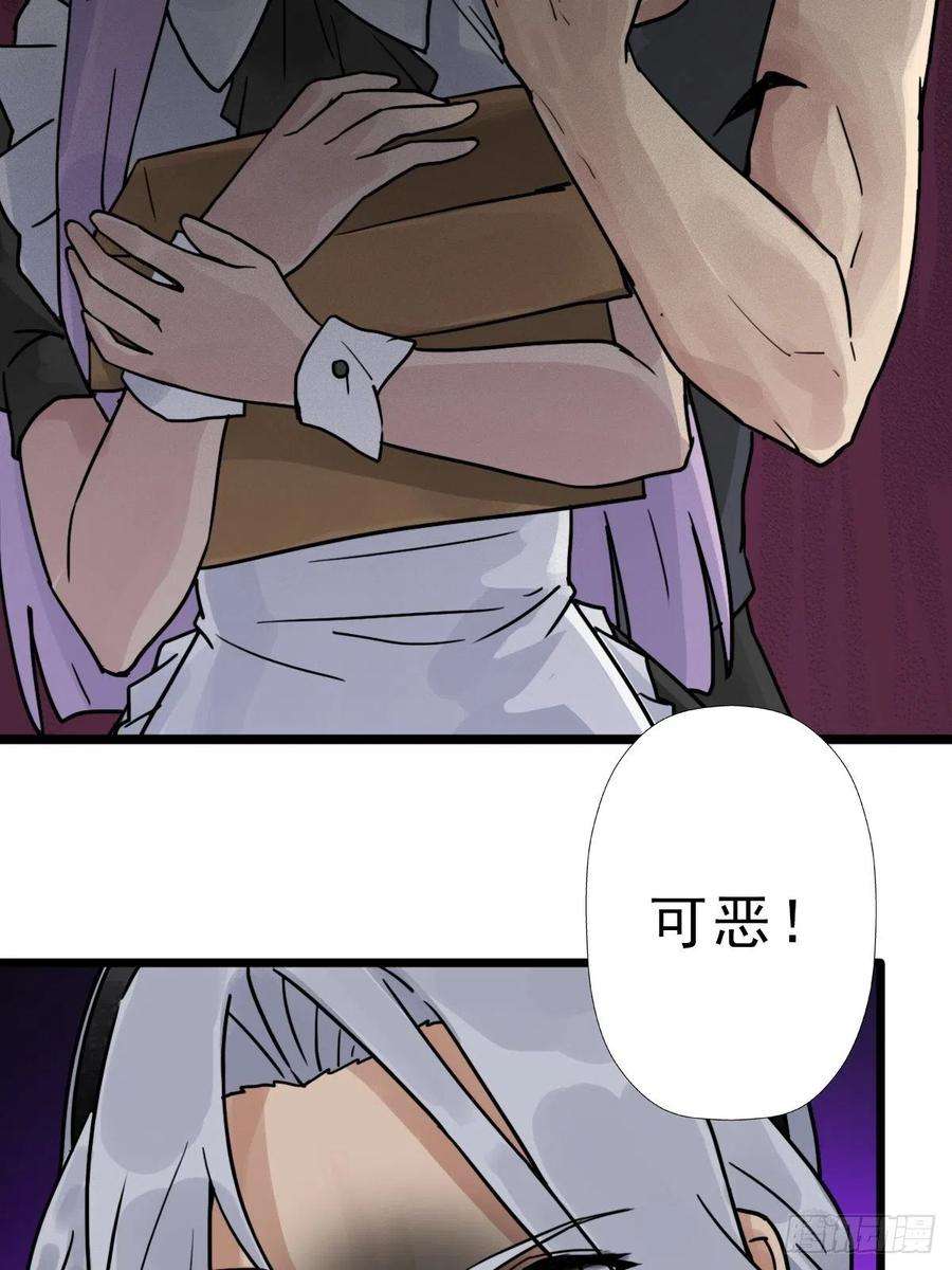 拯救世界吧！大叔（第二季）对话