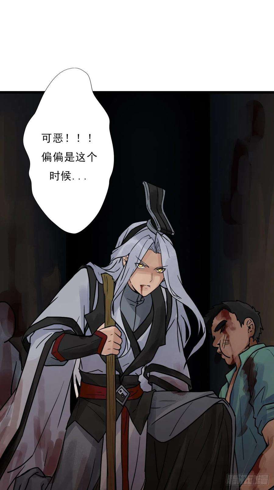 拯救世界吧！大叔（第二季）对话