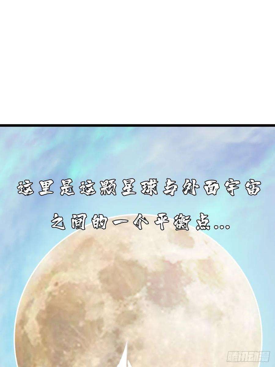 拯救世界吧！大叔（第二季）对话