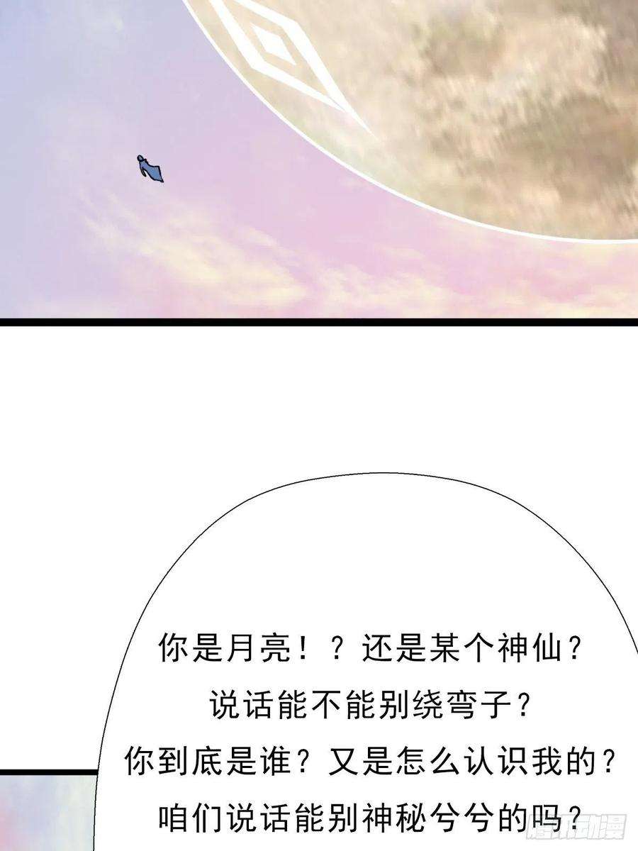 拯救世界吧！大叔（第二季）对话