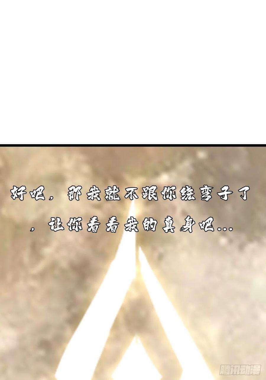拯救世界吧！大叔（第二季）对话