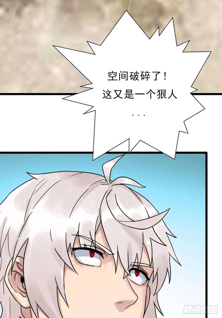 拯救世界吧！大叔（第二季）对话