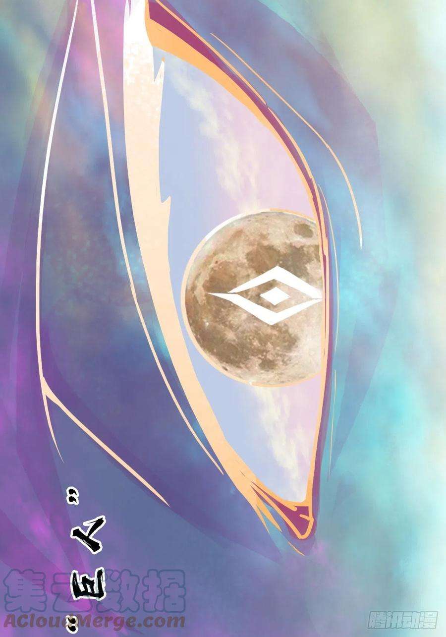 拯救世界吧！大叔（第二季）对话