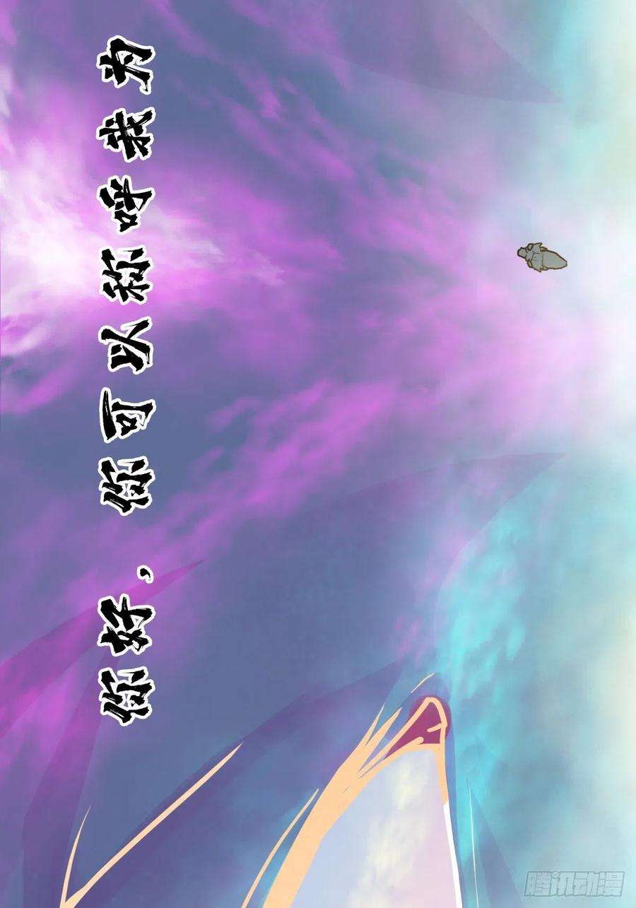 拯救世界吧！大叔（第二季）对话