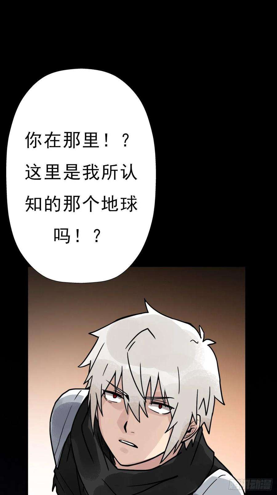 拯救世界吧！大叔（第二季）对话