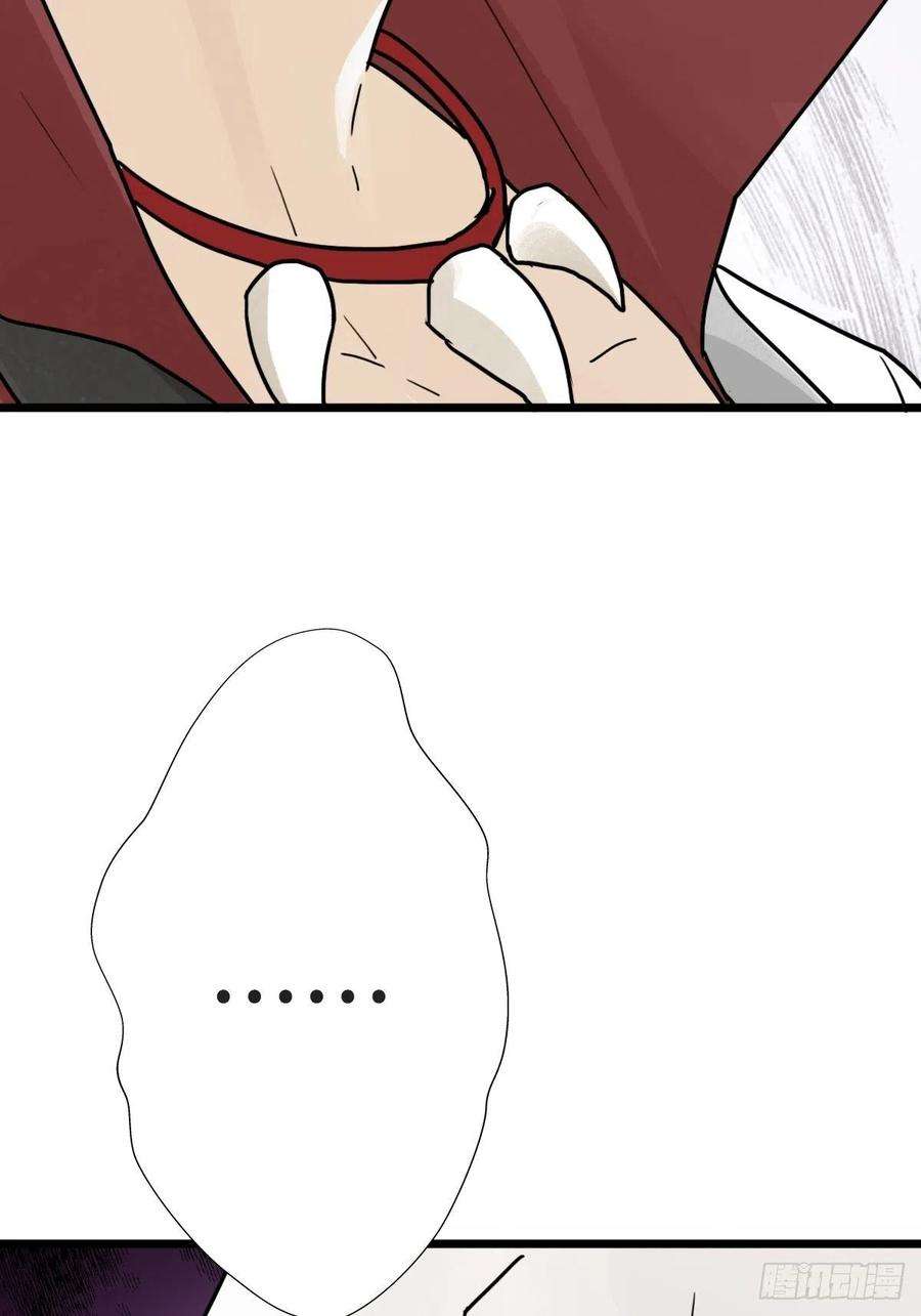 拯救世界吧！大叔（第二季）究极的存在