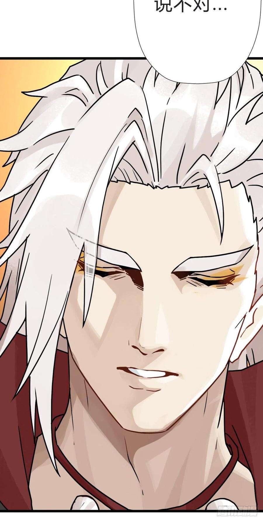 拯救世界吧！大叔（第二季）究极的存在