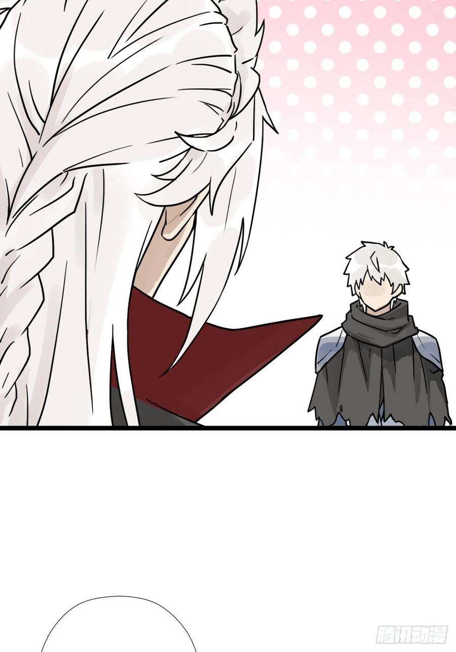 拯救世界吧！大叔（第二季）究极的存在