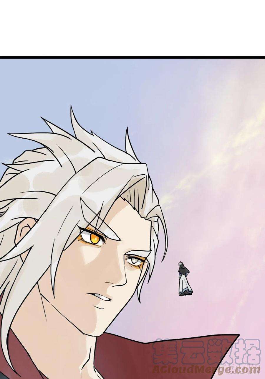 拯救世界吧！大叔（第二季）究极的存在