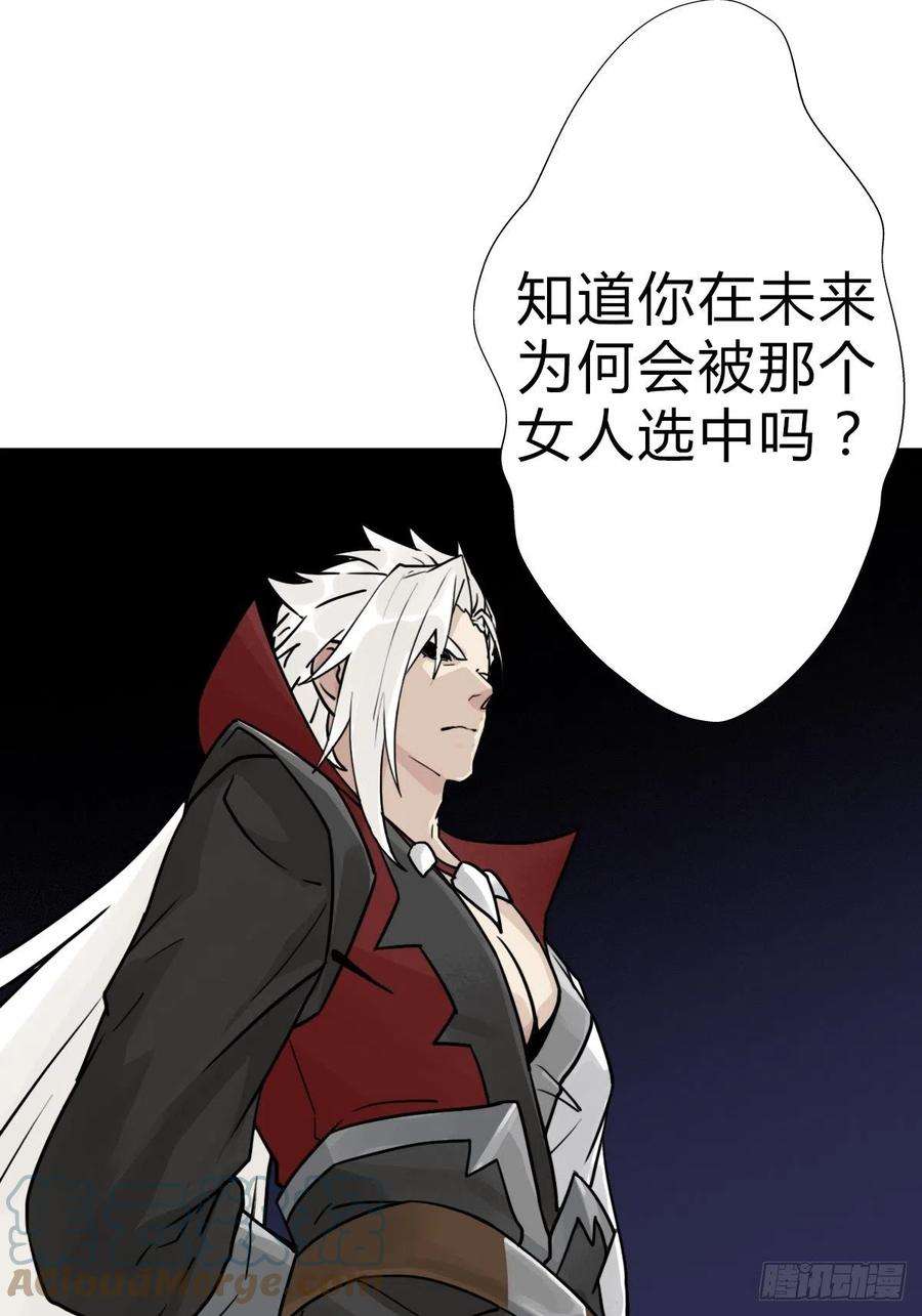 拯救世界吧！大叔（第二季）究极的存在