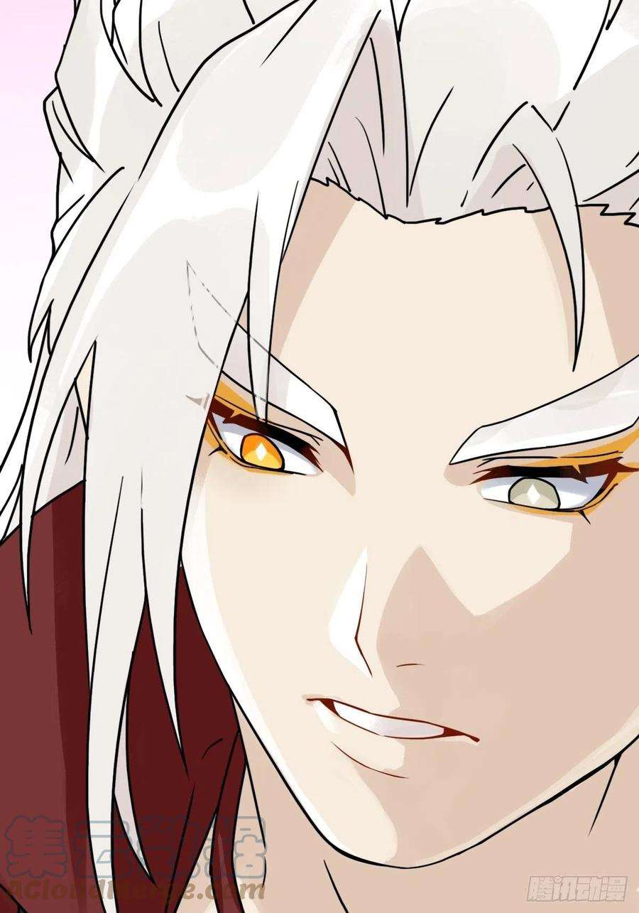 拯救世界吧！大叔（第二季）究极的存在