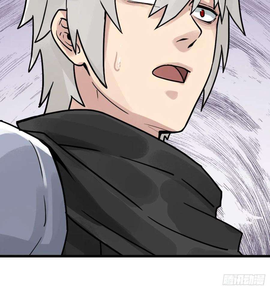 拯救世界吧！大叔（第二季）究极的存在