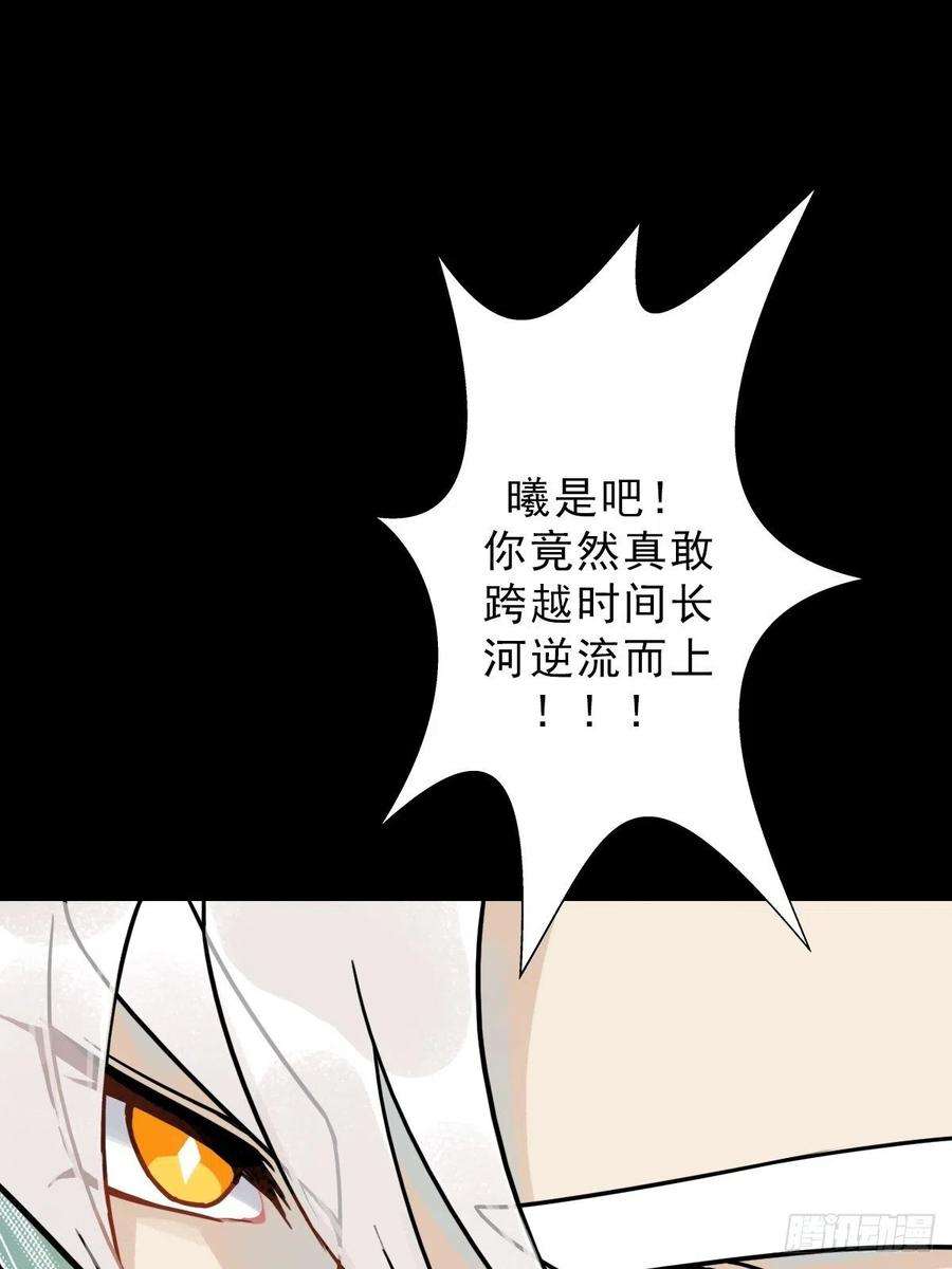 拯救世界吧！大叔（第二季）灵魂深处的秘密