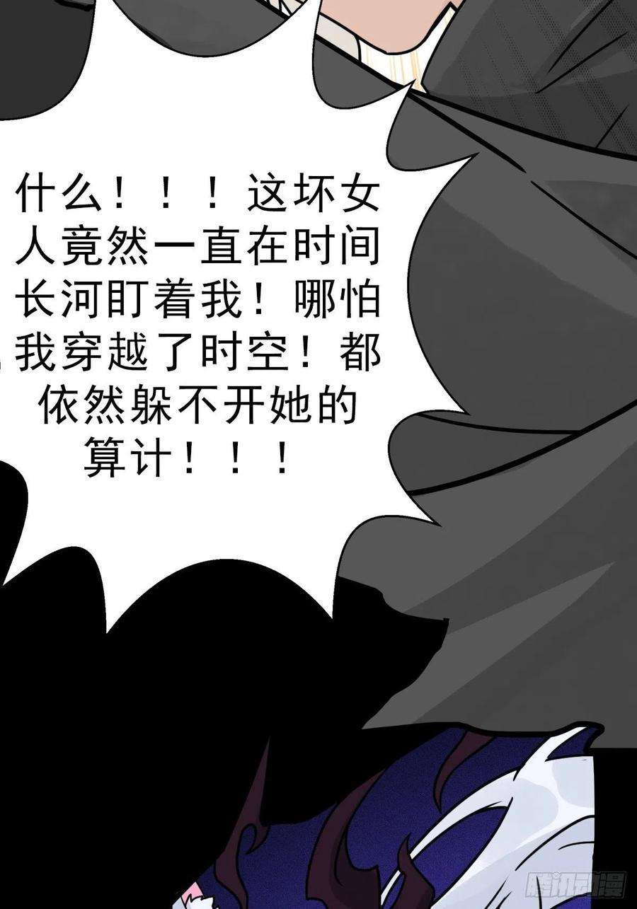 拯救世界吧！大叔（第二季）灵魂深处的秘密