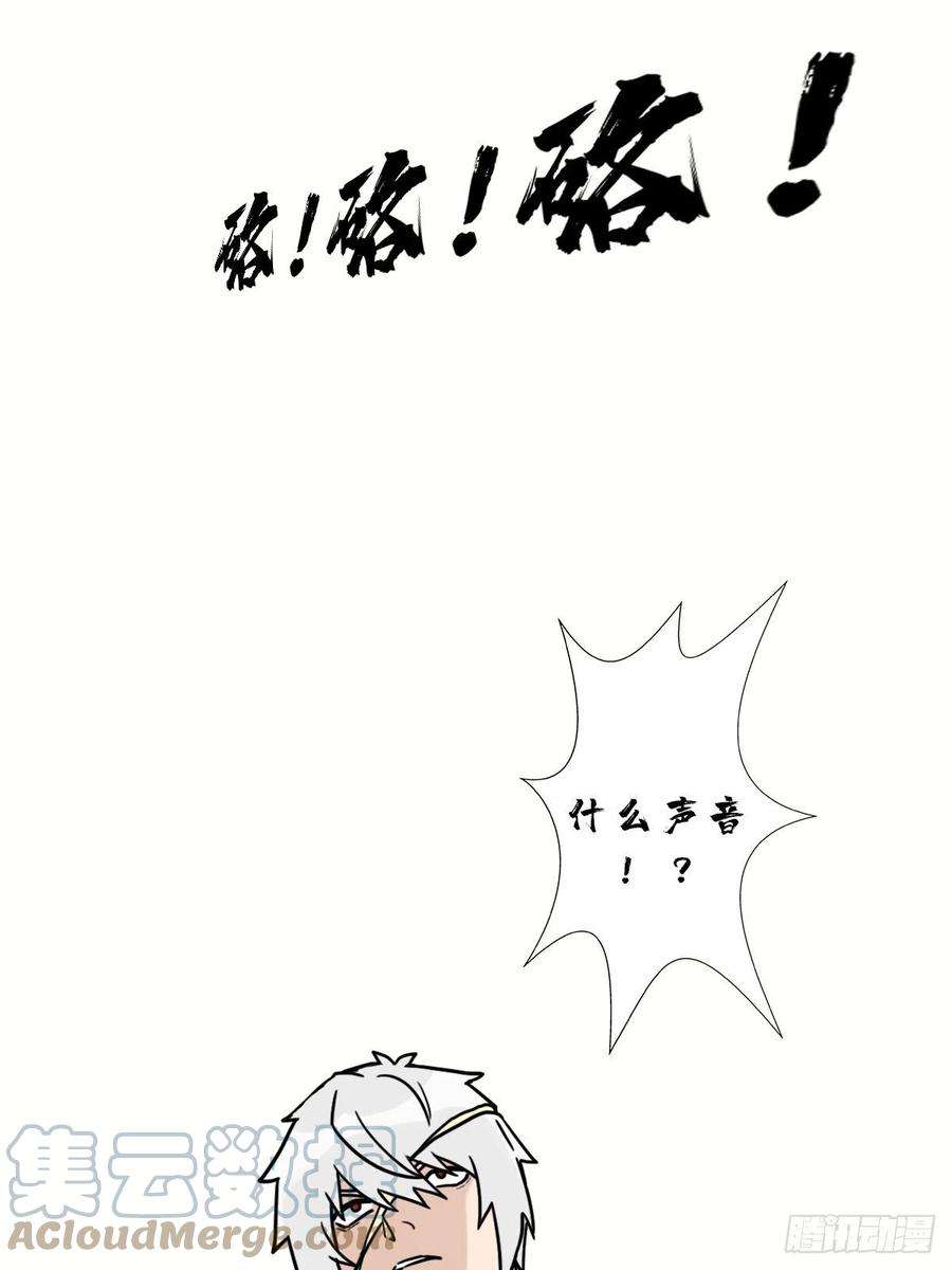 拯救世界吧！大叔（第二季）灵魂深处的秘密