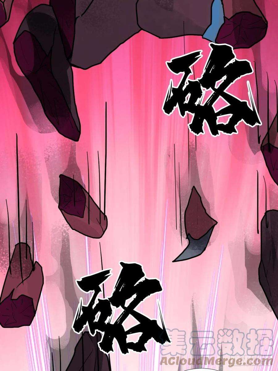 拯救世界吧！大叔（第二季）灵魂深处的秘密