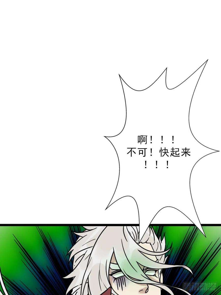 拯救世界吧！大叔（第二季）灵魂深处的秘密