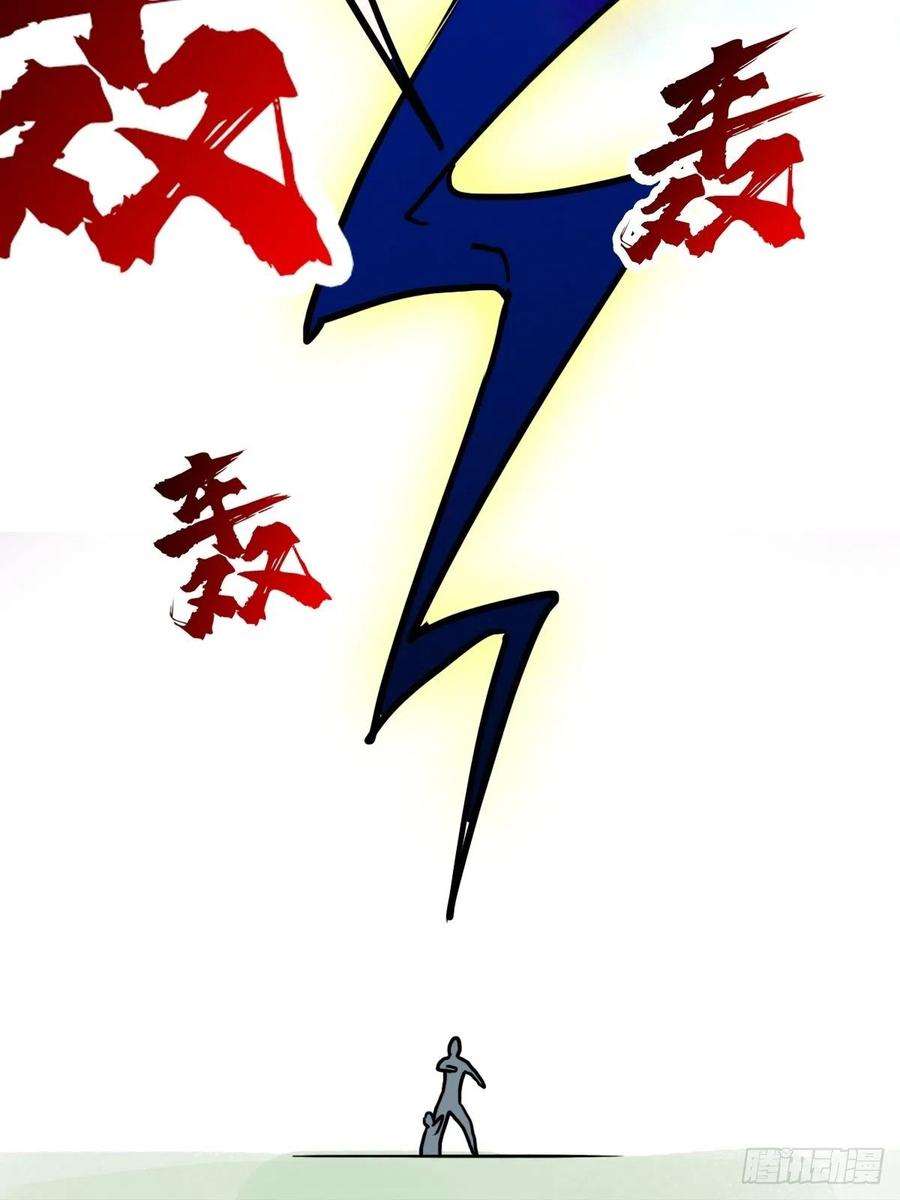 拯救世界吧！大叔（第二季）灵魂深处的秘密