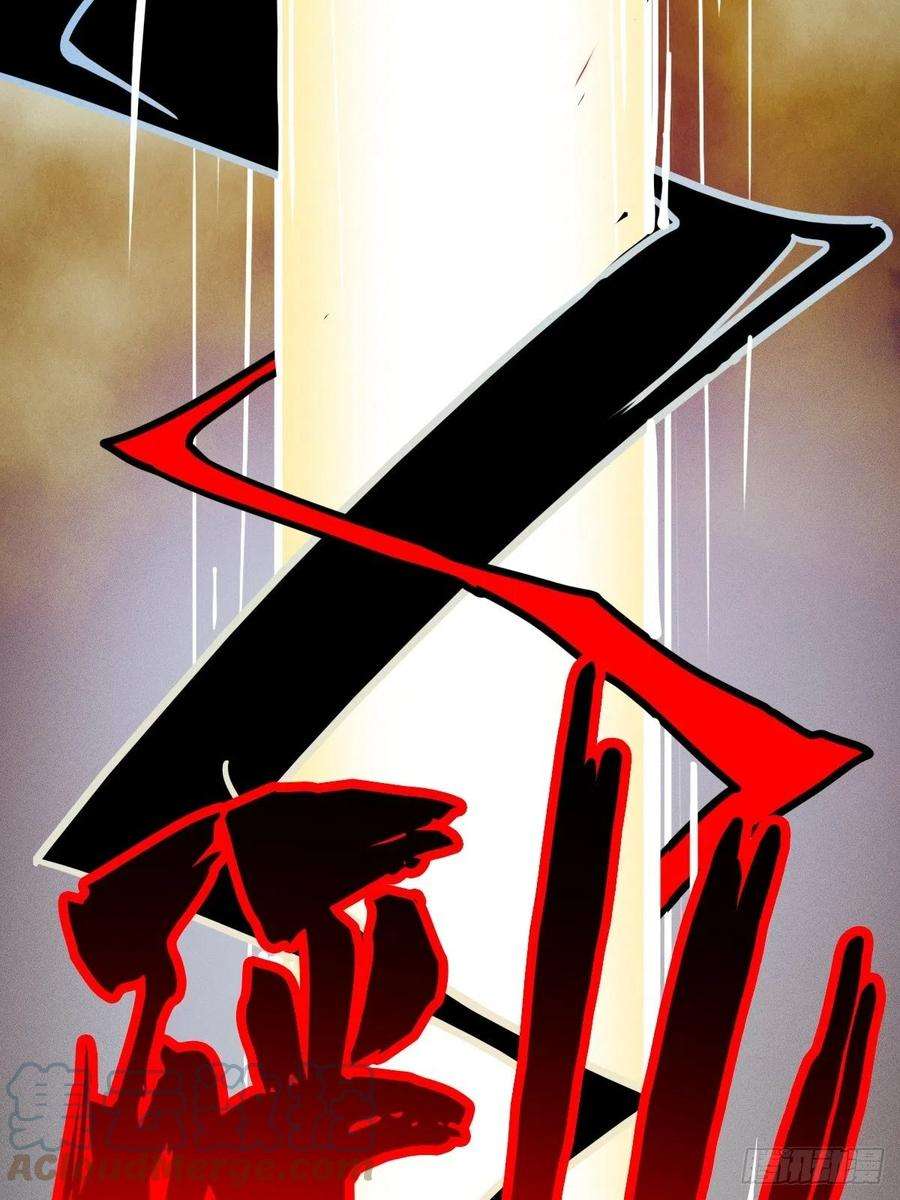 拯救世界吧！大叔（第二季）灵魂深处的秘密