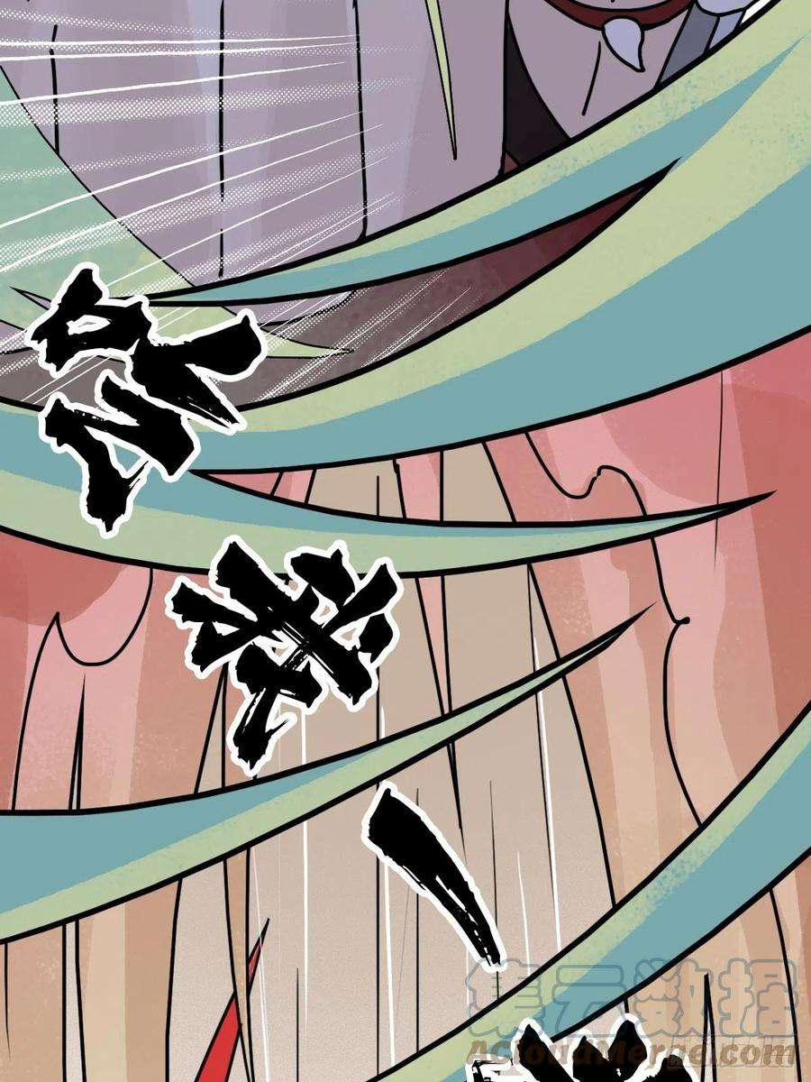 拯救世界吧！大叔（第二季）灵魂深处的秘密