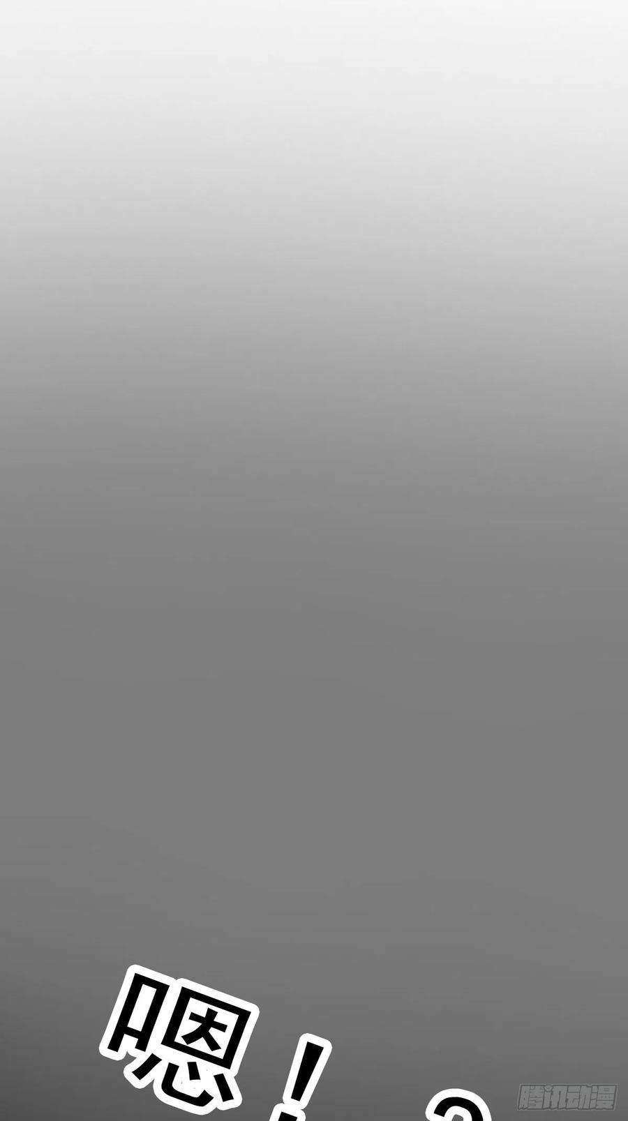 拯救世界吧！大叔（第二季）灵魂深处的秘密