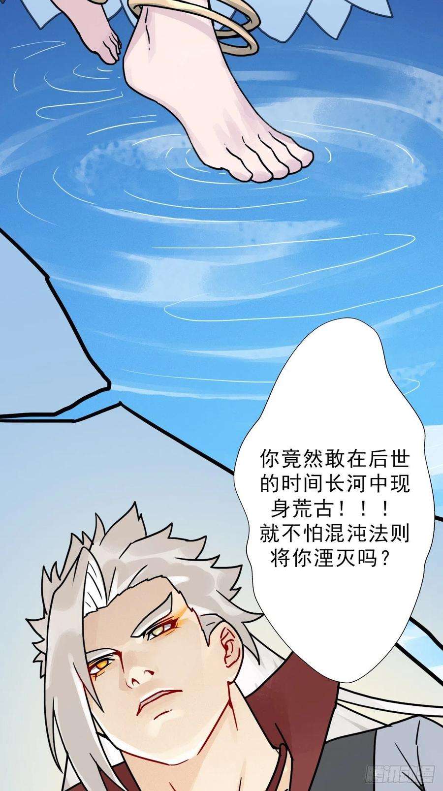 拯救世界吧！大叔（第二季）灵魂深处的秘密