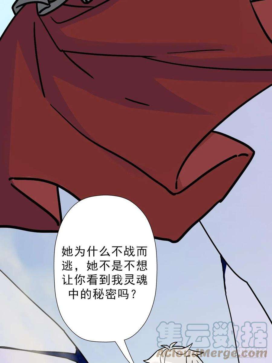 拯救世界吧！大叔（第二季）灵魂深处的秘密