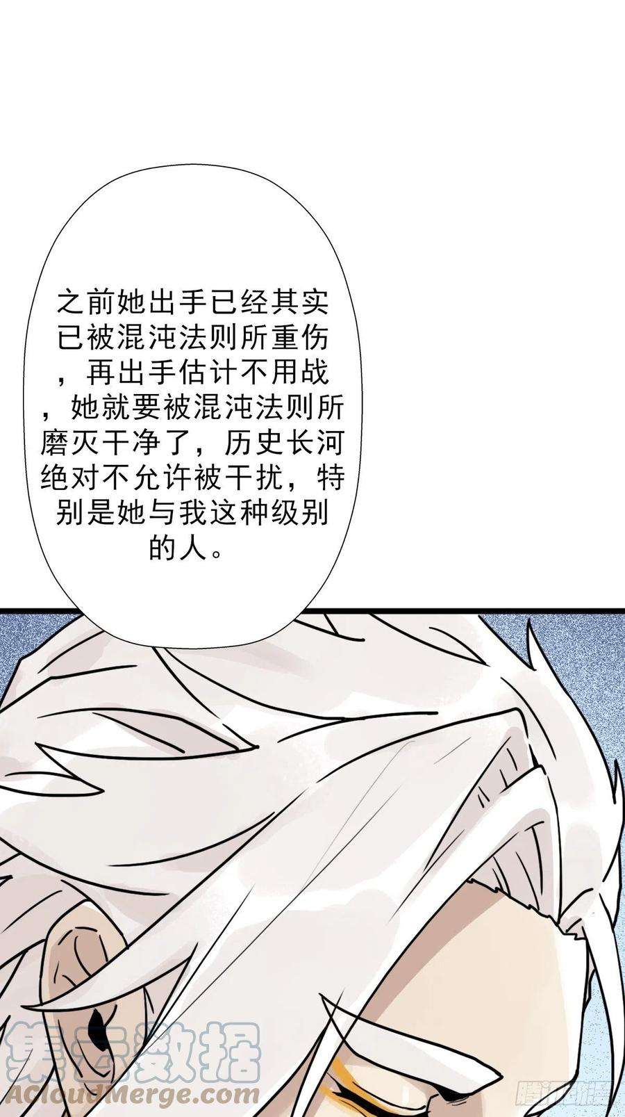 拯救世界吧！大叔（第二季）灵魂深处的秘密