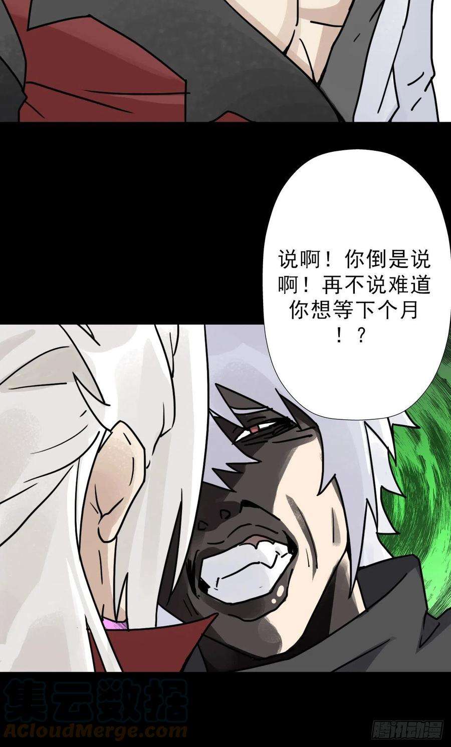 拯救世界吧！大叔（第二季）灵魂深处的秘密