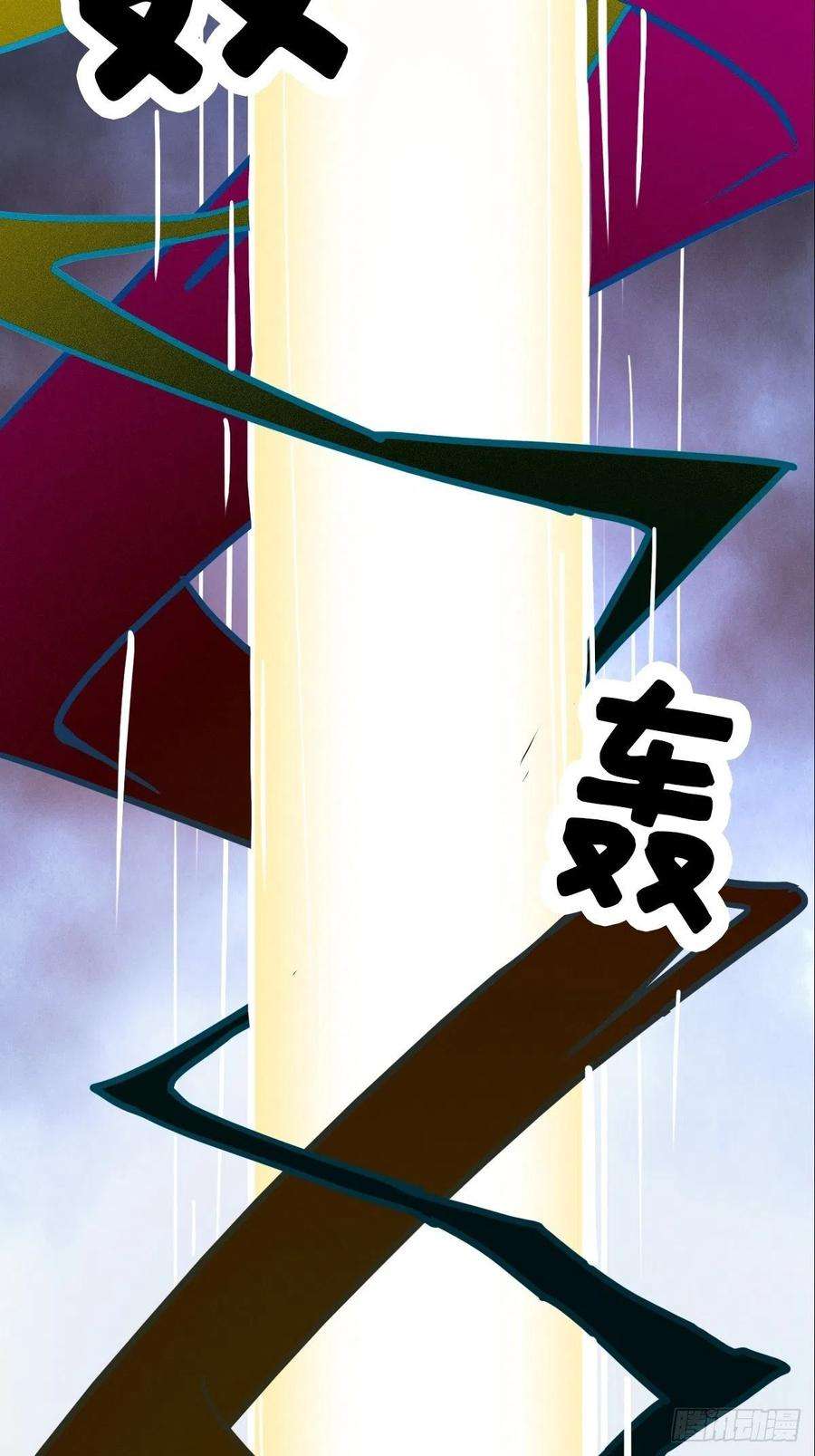 拯救世界吧！大叔（第二季）灵魂深处的秘密