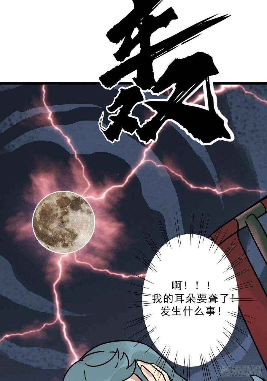 拯救世界吧！大叔（第二季）灵魂深处的秘密