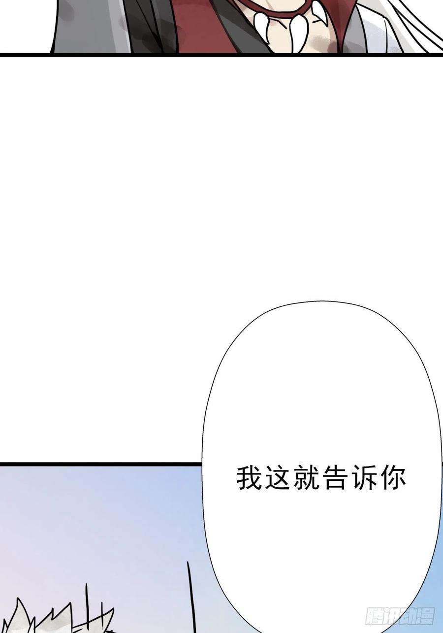 拯救世界吧！大叔（第二季）灵魂深处的秘密