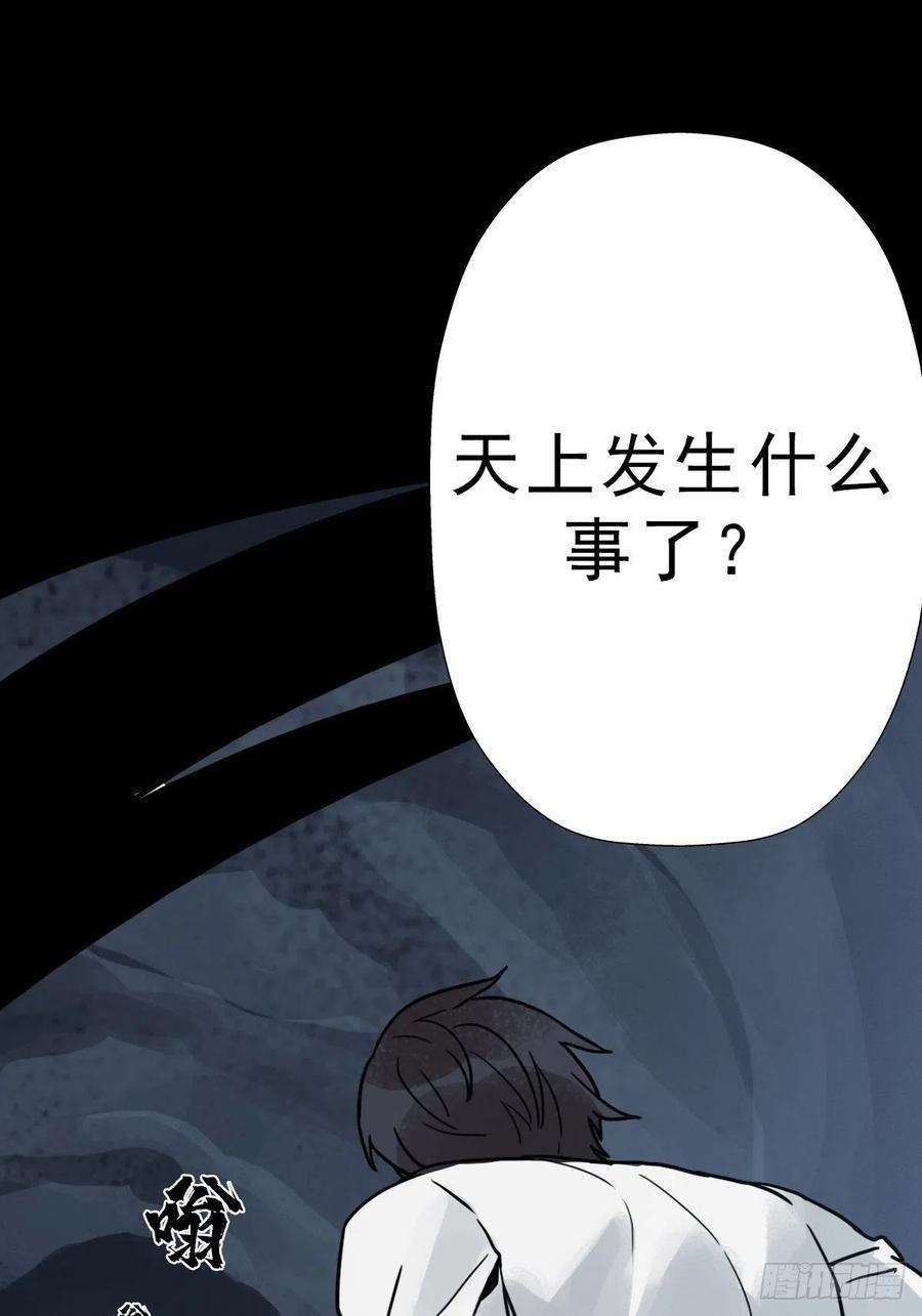 拯救世界吧！大叔（第二季）灵魂深处的秘密
