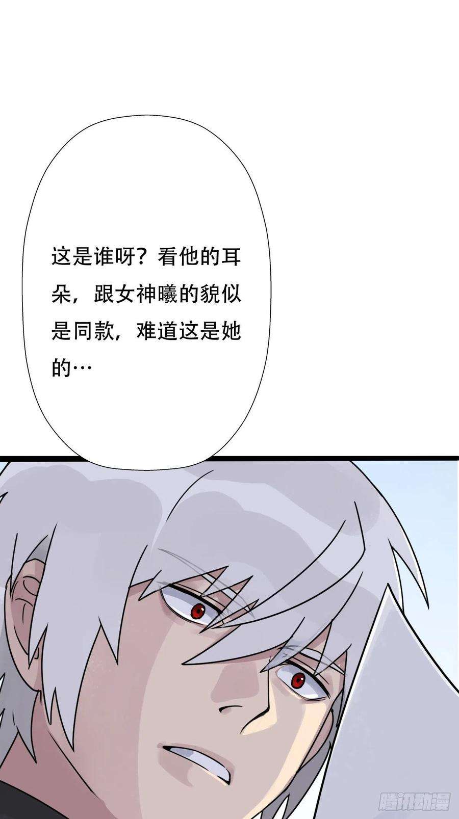 拯救世界吧！大叔混沌法器