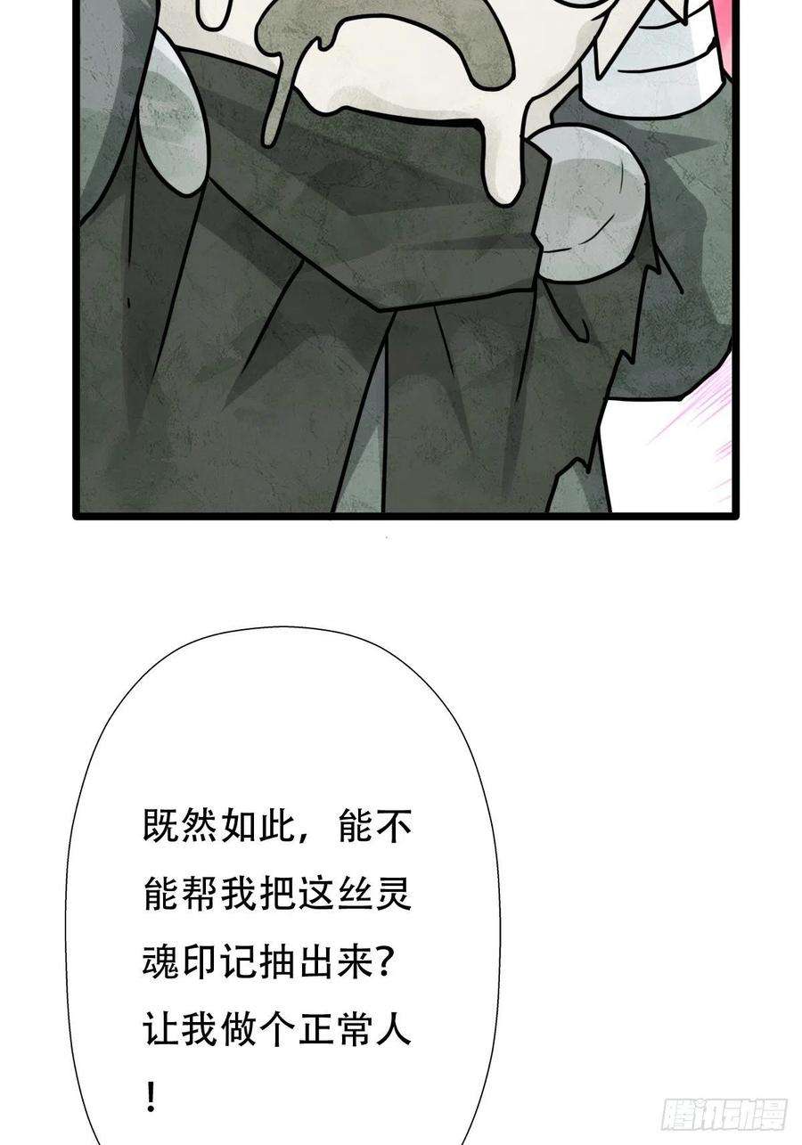 拯救世界吧！大叔混沌法器