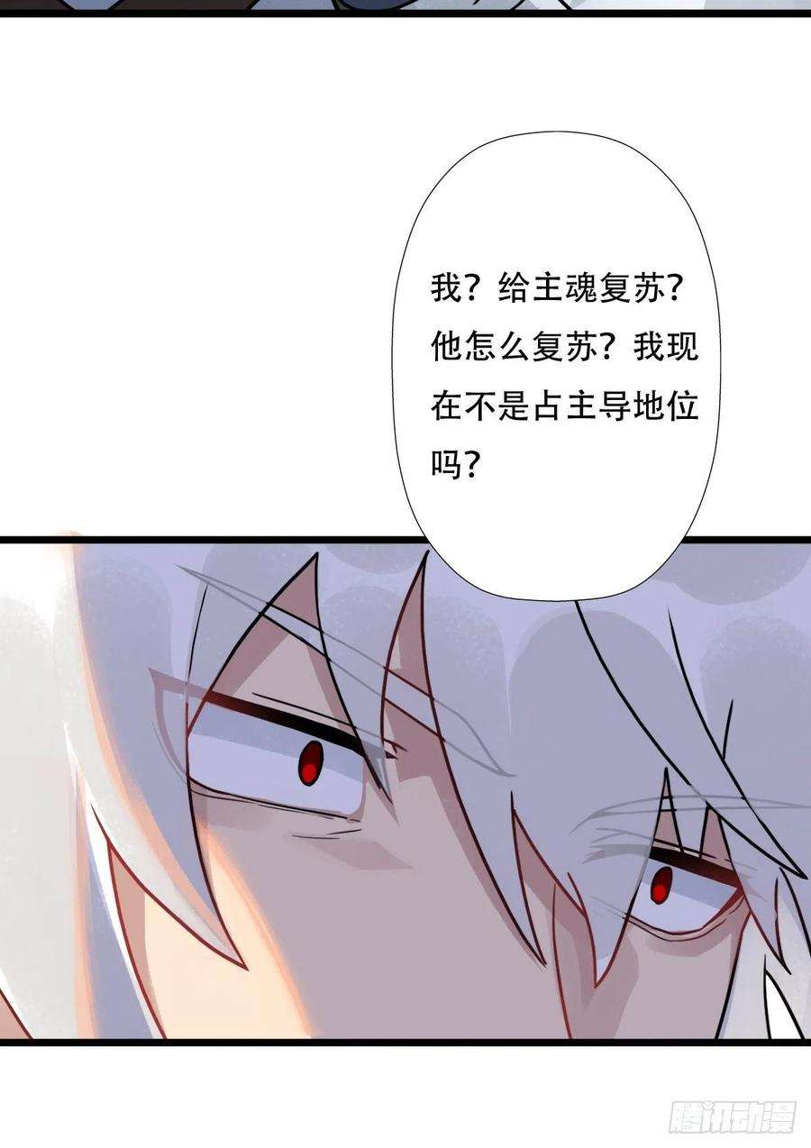 拯救世界吧！大叔混沌法器