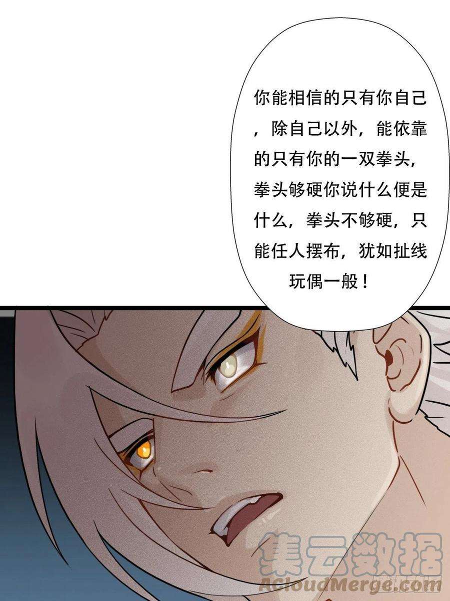 拯救世界吧！大叔混沌法器