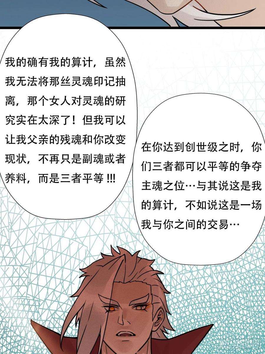 拯救世界吧！大叔混沌法器