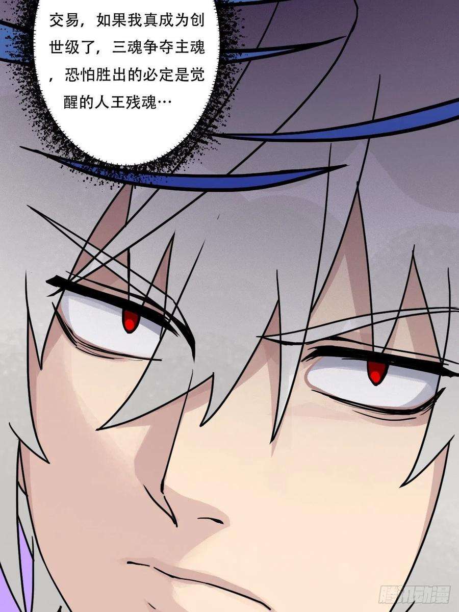 拯救世界吧！大叔混沌法器