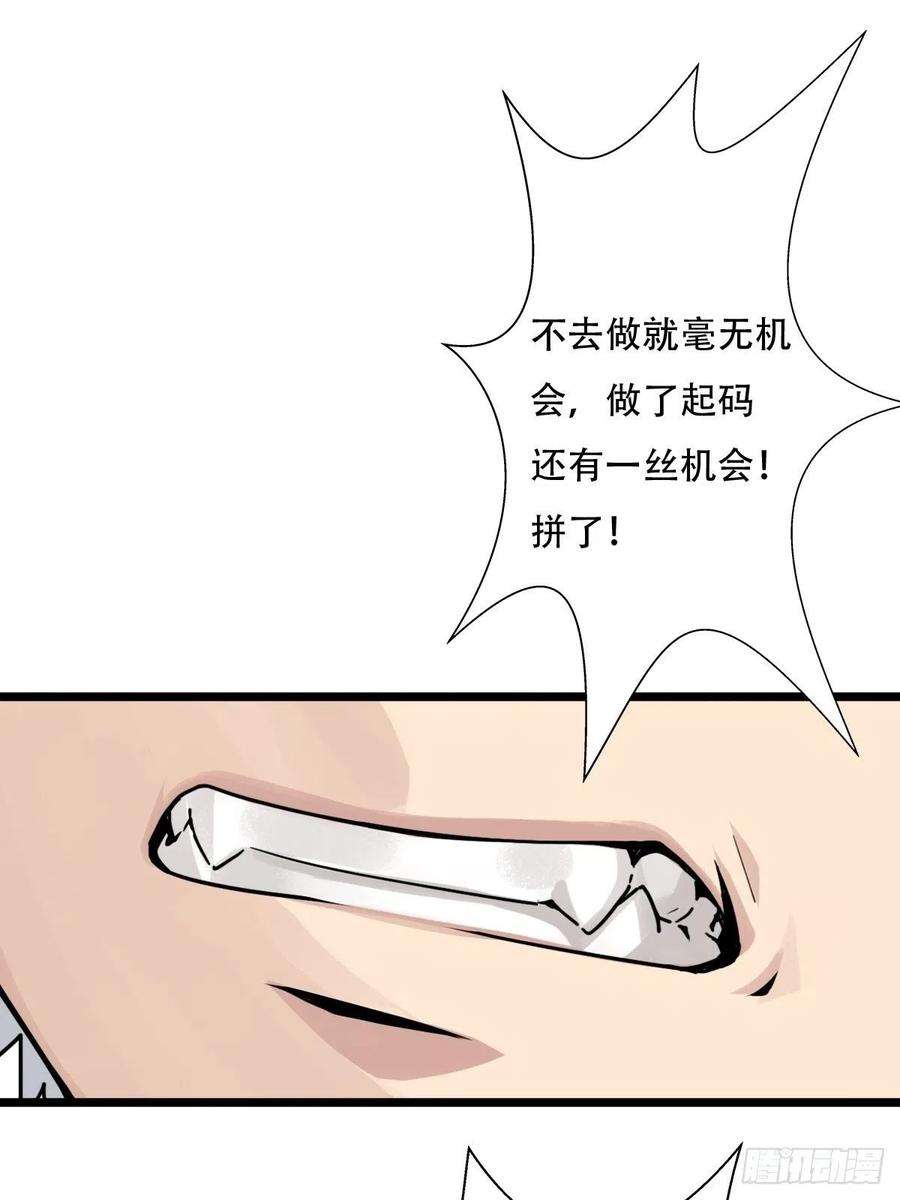 拯救世界吧！大叔混沌法器