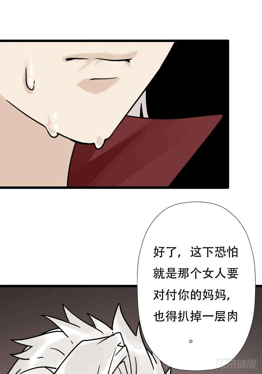 拯救世界吧！大叔混沌法器