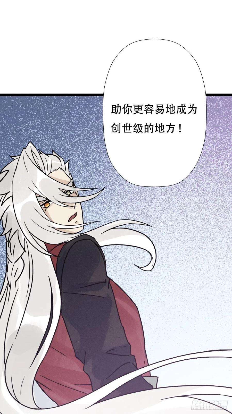 拯救世界吧！大叔混沌法器