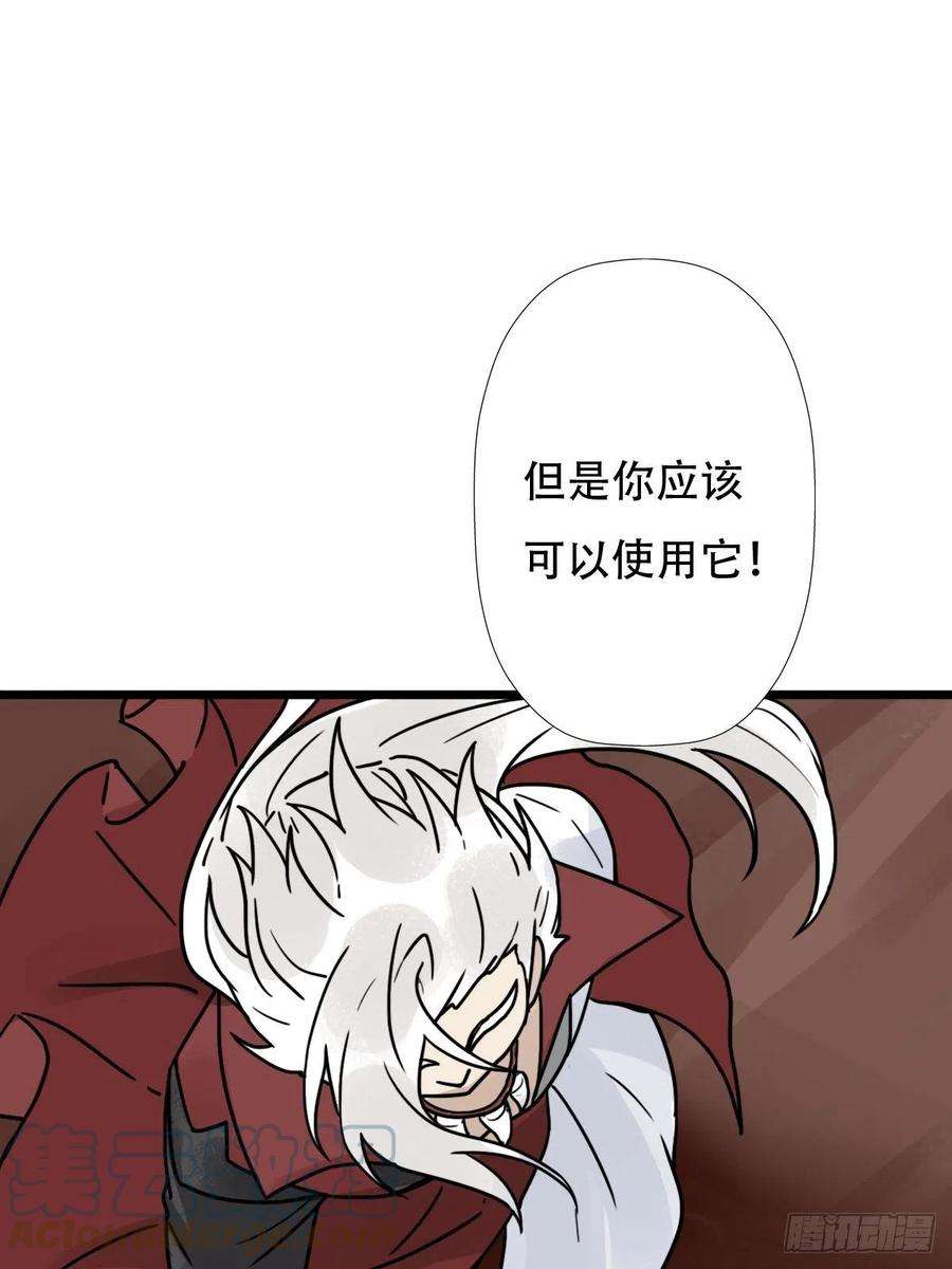 拯救世界吧！大叔混沌法器