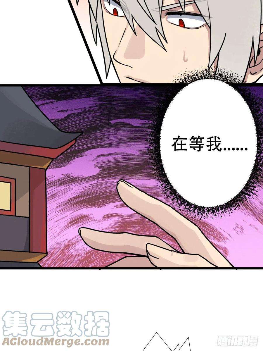 拯救世界吧！大叔混沌法器